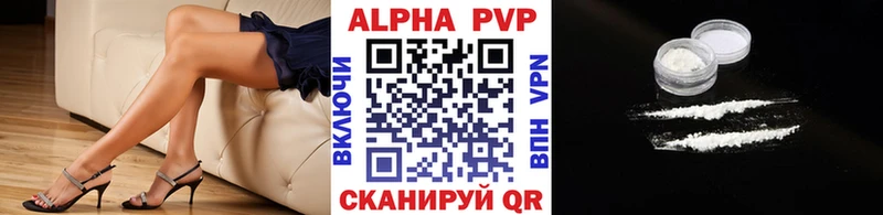 Названия наркотиков Кореновск kraken ССЫЛКА МЕФ Гашиш Альфа ПВП АМФ Бутират