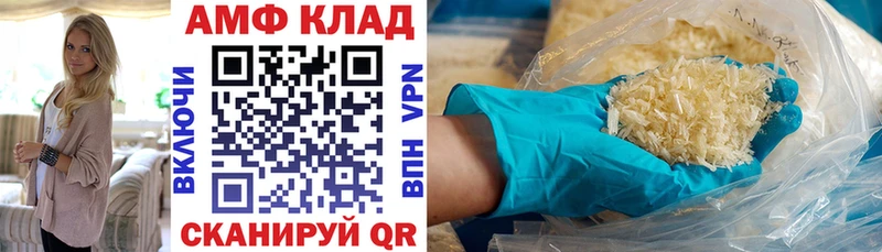АМФЕТАМИН 98%  Кореновск 