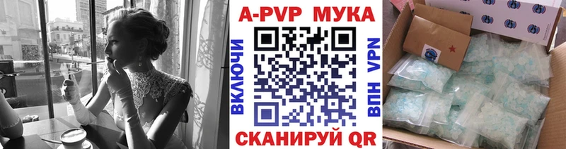 A PVP Crystall  Кореновск 