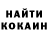 ГЕРОИН хмурый koko S