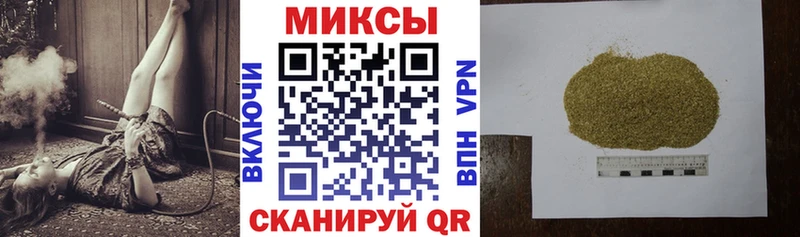 цены наркотик  Кореновск  Бутират 1.4BDO 