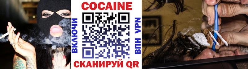 Cocaine 97% цена Кореновск