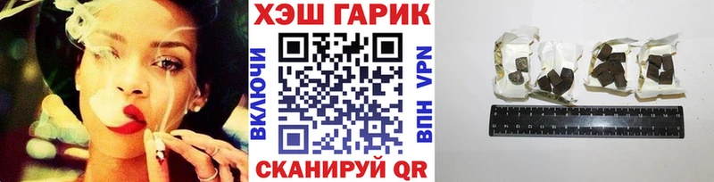 сколько стоит  Кореновск  Гашиш Изолятор 