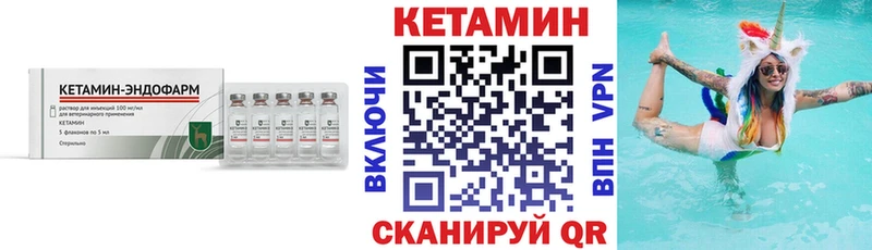 купить наркотики сайты  Кореновск  КЕТАМИН ketamine 