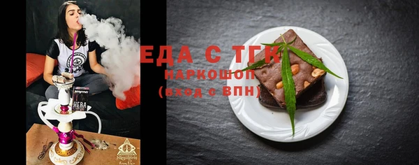 дистиллят марихуана Алзамай