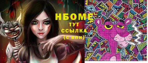 дистиллят марихуана Алзамай