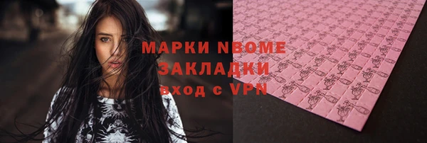 дистиллят марихуана Алзамай