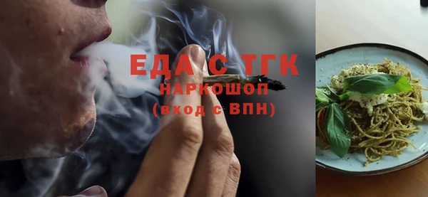 дистиллят марихуана Алзамай