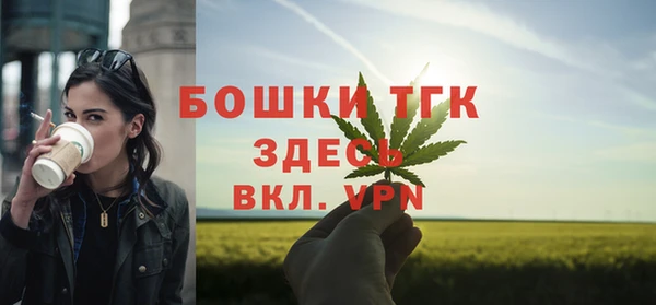 дистиллят марихуана Алзамай