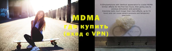 дистиллят марихуана Алзамай