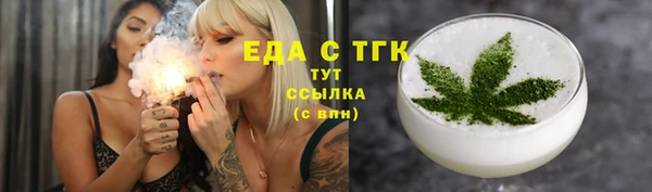сатива Алексеевка
