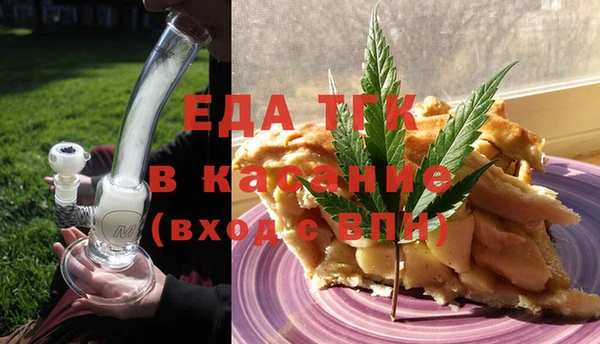 дистиллят марихуана Алзамай