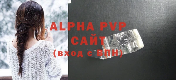 сатива Алексеевка