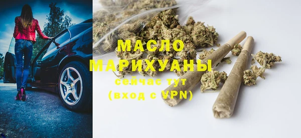 дистиллят марихуана Алзамай