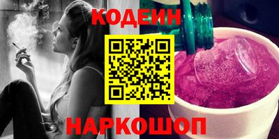 PSILOCYBIN Ковров