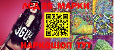 марки lsd Кизилюрт