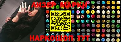 каннабис Керчь