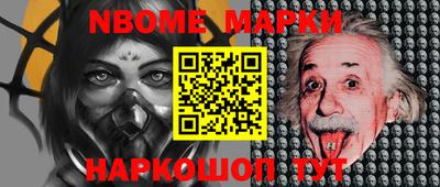 PSILOCYBIN Ковров