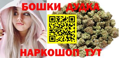 каннабис Керчь
