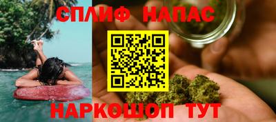 каннабис Керчь