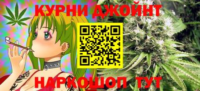 каннабис Керчь