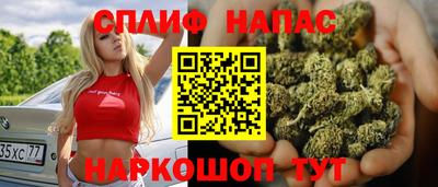 каннабис Керчь