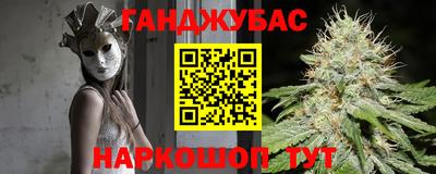 каннабис Керчь