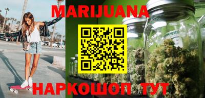 каннабис Керчь