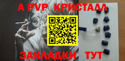 каннабис Керчь