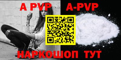 каннабис Керчь
