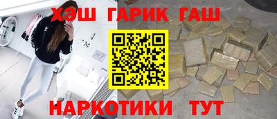 каннабис Керчь