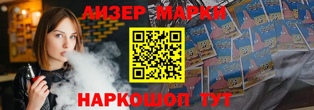 LSD-25 экстази кислота  LSD-25 экстази  Лсд 25 экстази кислота  Кореновск  Вход с VPN 