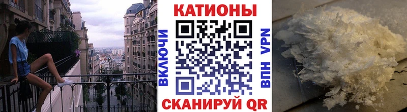 закладки  Кореновск  МЕФ mephedrone 