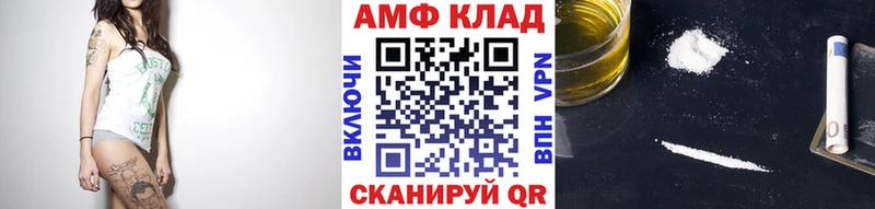 сайты даркнета клад  Кореновск  Первитин витя 