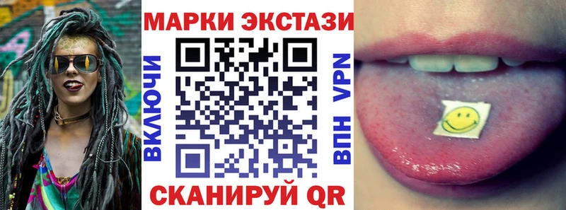 наркошоп  Кореновск  Марки NBOMe 1,8мг 