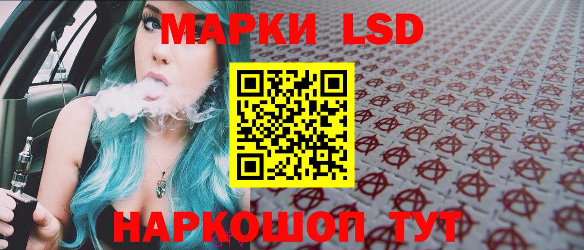 Марки N-bome 1,5мг Кореновск