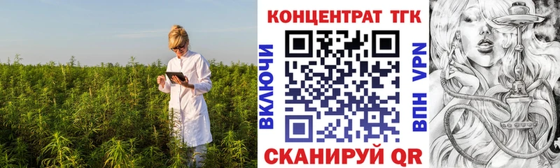 Дистиллят ТГК Wax  Кореновск 