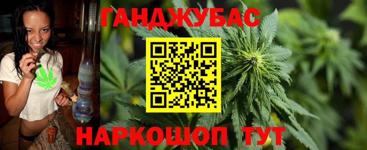 Шишки марихуана Amnesia  Вход с VPN  Конопля марихуана  Бошки марихуана LSD WEED  Кореновск 